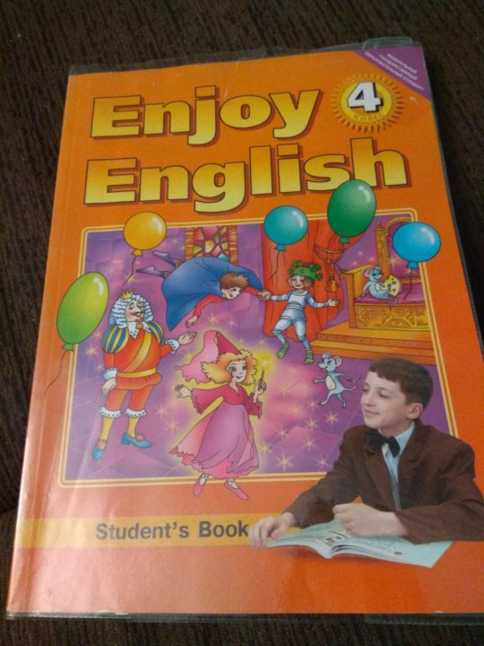 Биболетова четвертый класс учебник. Учебник английского биболетова. Enjoy English 4 класс. Английский язык 4 класс биболетова. Биболетова enjoy English 4 класс.