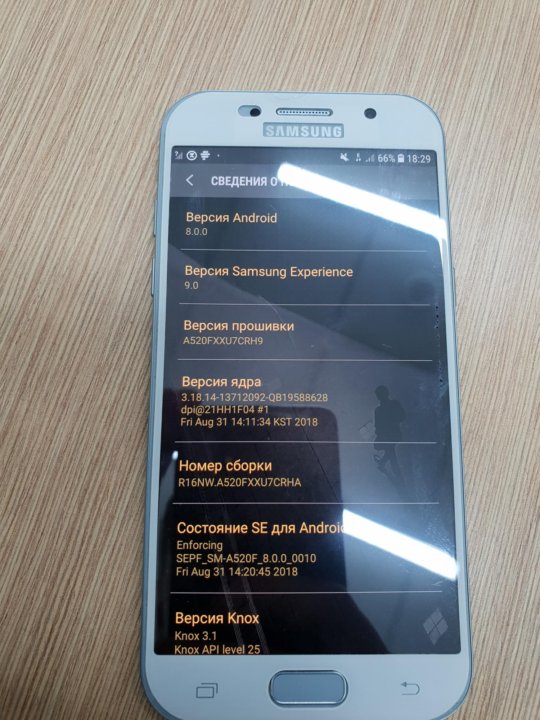 Версии самсунга. Версии Samsung experience. Samsung a5 Прошивка. Самсунг а30 версия андроид.