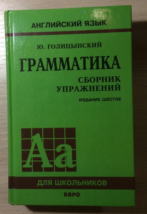 Голицынский 7 Издание Купить В Интернет Магазине