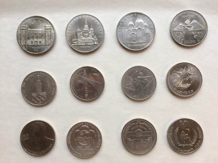 Старинные памятные монеты. Можно сдать юбилейные монеты. Коллекция 10 ти рублевых монет. Монеты биметалл куча. Юбилейные монеты.