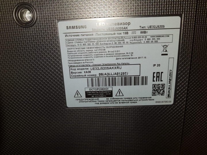 Samsung ue32n4500au схема - 83 фото