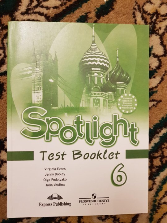 Ваулина 6. Спотлайт 6 тест буклет. Spotlight Test booklet 6 класс Test 1 a. Spotlight 6 тест бук. Spotlight 6 Test booklet внутри.