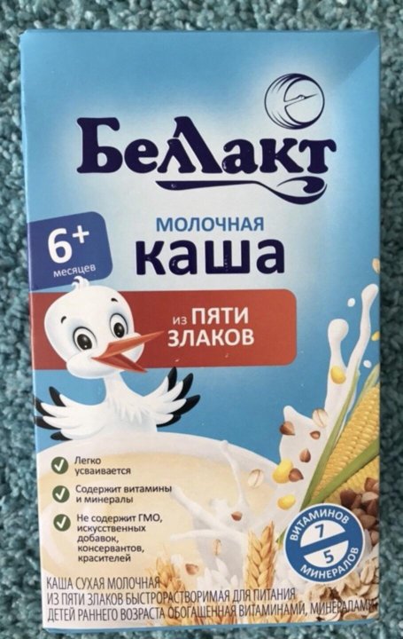 Сколько стоит каши беллакт