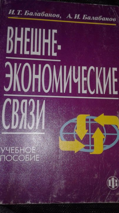 Учебники – купить в казани, цена 50 руб. , дата размещения: 25. 10.