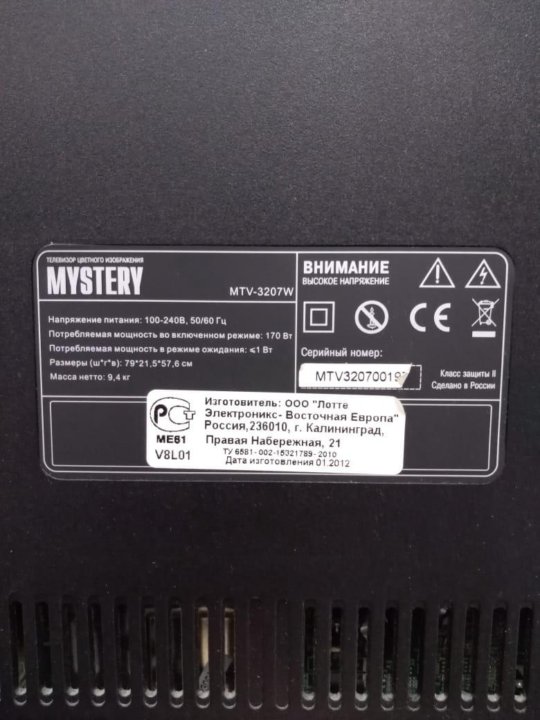 Mystery mtv 2230lt2 схема