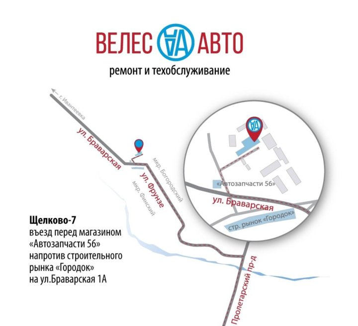 Сайт велес авто