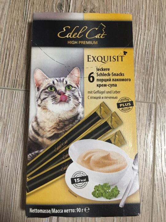 Edel cat крем суп для кошек