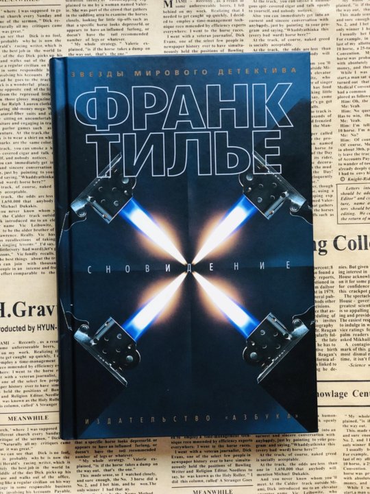 СНОВИДЕНИЕ ТИЛЬЕ ФРАНК СКАЧАТЬ БЕСПЛАТНО СНОВИДЕНИЕ ТИЛЬЕ ФРАНК СКАЧАТЬ БЕСПЛАТНО