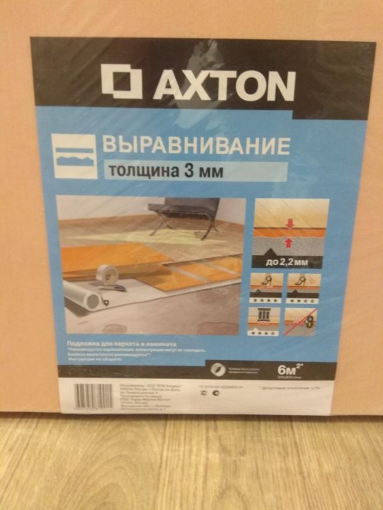 Подложка axton xps 5 мм под линолеум