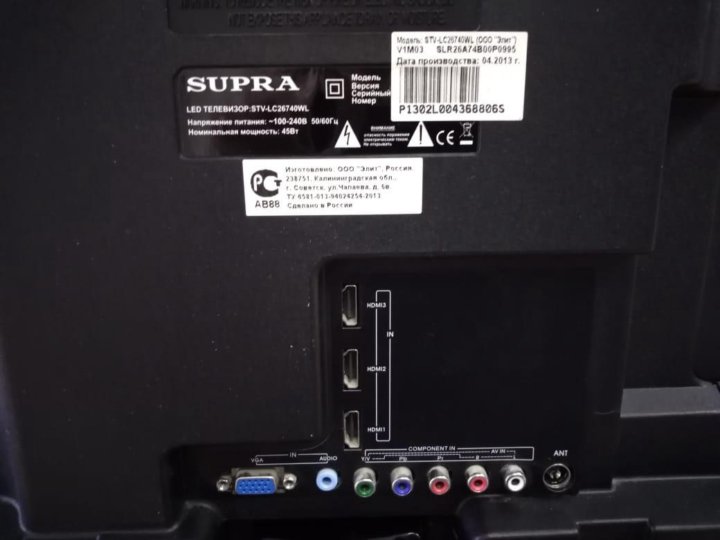 Supra stv lc26740wl схема