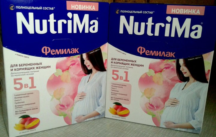 молочная смесь для беременных. смесь для беременных. белковое питание для беременных и кормящих женщин. продукт для питания "беллакт-мама" 400 гр. молочная смесь беллакт мама+ 400 г.
