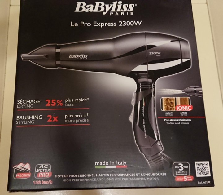 Сколько гарантия на фен babyliss