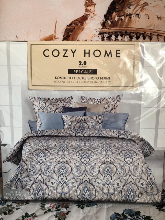 Cozy Home Интернет Магазин Постельного Белья Отзывы