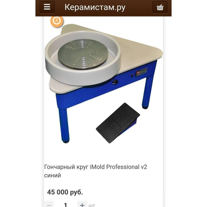 Значение слова ремесленник гончарный круг плуг. Гончарный круг imold professional v3. гончарный круг imold. гончарный круг imold compact. imold professional v3.