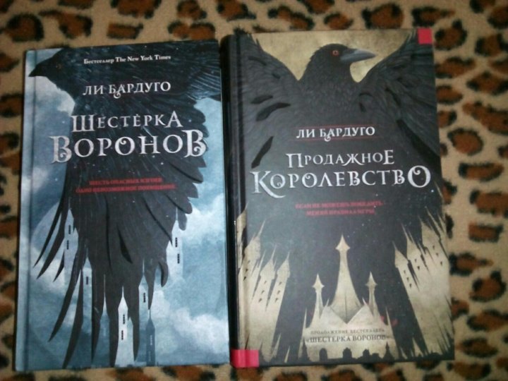 Ли бардуго книги. Автограф ли Бардуго. Ли Бардуго авторка. Ли Бардуго ЛГБТ. Ли Бардуго премия Инкпот.