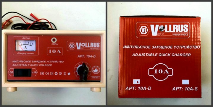Зарядное 10 ампер. Зарядное устройство VOLLRUS 60a. Зарядное устройство VOLLRUS 60а артикул. Зарядное устройство VOLLRUS 10a-s. Импульсное зарядное устройство VOLLRUS.
