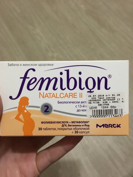 Фемибион 2 аптека. Фемибион 2. Фемибион 2 новая формула. Фемибион 3. Фемибион 2 фото.
