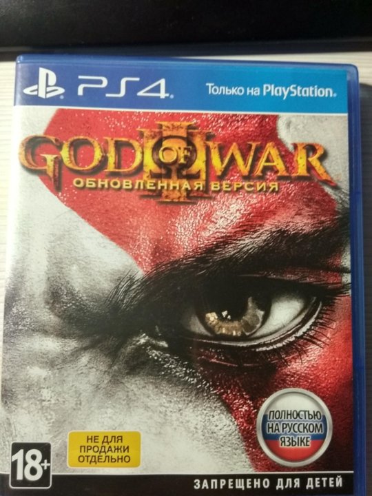 Цифровое расширенное издание god of war что входит