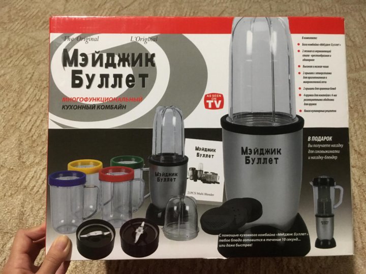 Буллет это. Соусы в Magic Bullet.