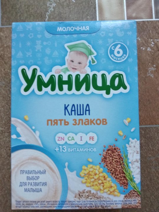 Детская каша умница калорийность