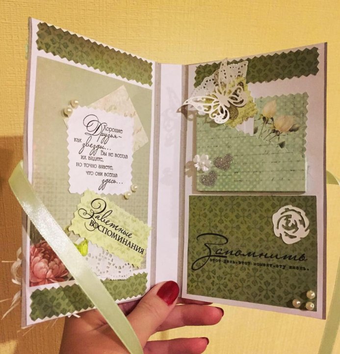Открытки скрапбукинг с кармашком, открытки открытки