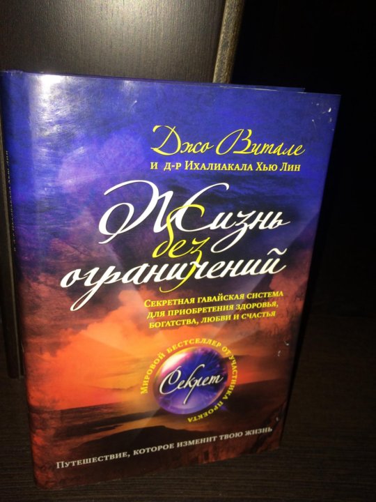 ХЬЮ ЛИНКНИГУ СКАЧАТЬ БЕСПЛАТНО ХЬЮ ЛИНКНИГУ СКАЧАТЬ БЕСПЛАТНО