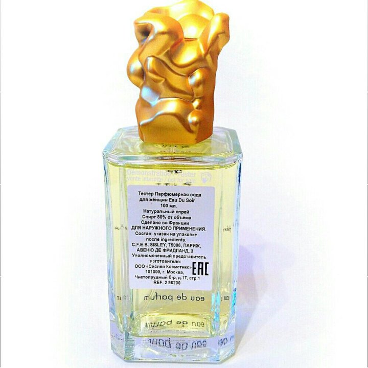 духи о де суар sisley. Sisley eau du soir парфюмерная вода. Eau du soir от sisley. Sisley eau du soir парфюмерная вода. Sisley eau du soir for women.