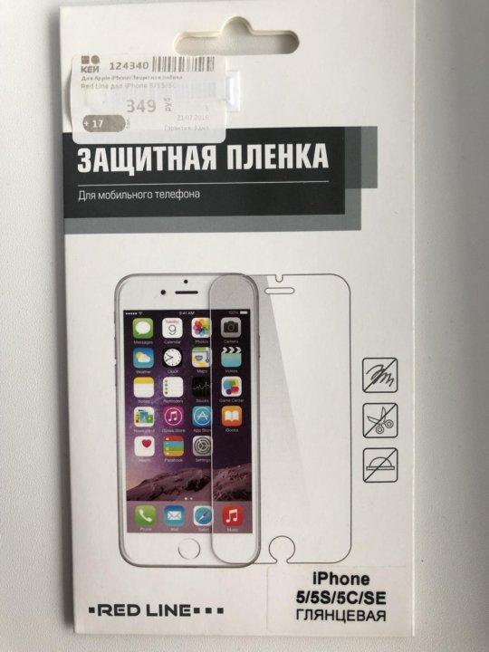 Защитные пленки ipad