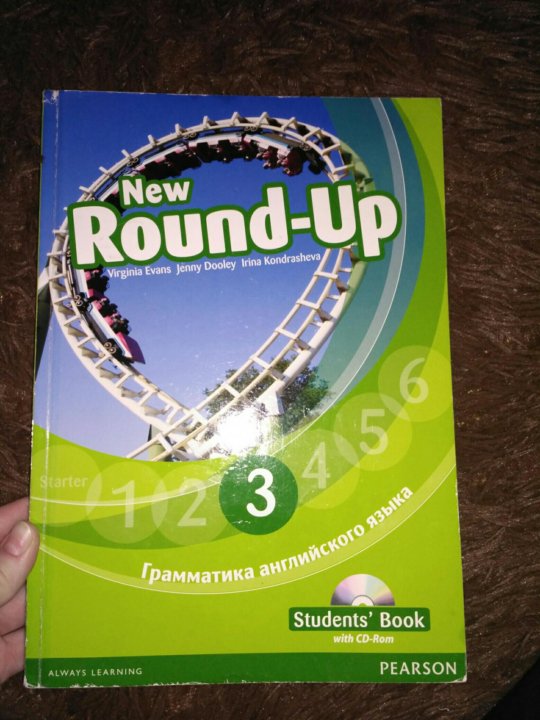 Round up 1 student s. Раунд ап 3. Книга Round up 3. Round up 3 страница 175 картинки. Round up 3 Cover.