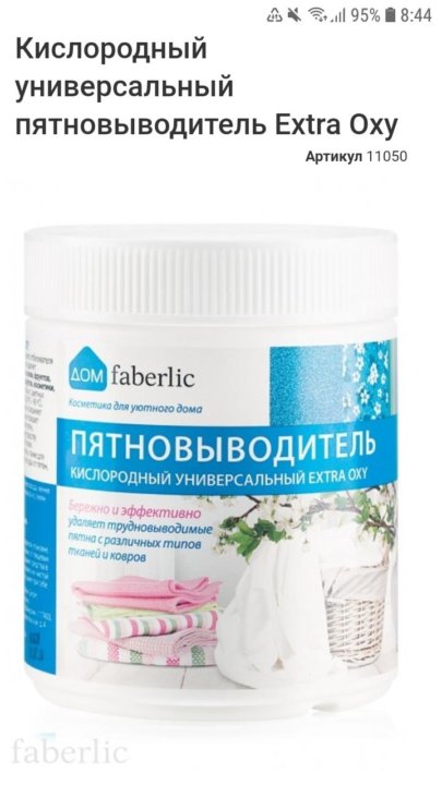 My protein creatine monohydrate. универсальные кислородные. облако пятновыводитель универсальный кислородный. пятновыводитель кислородный универсальный. отбеливатель универсальный.