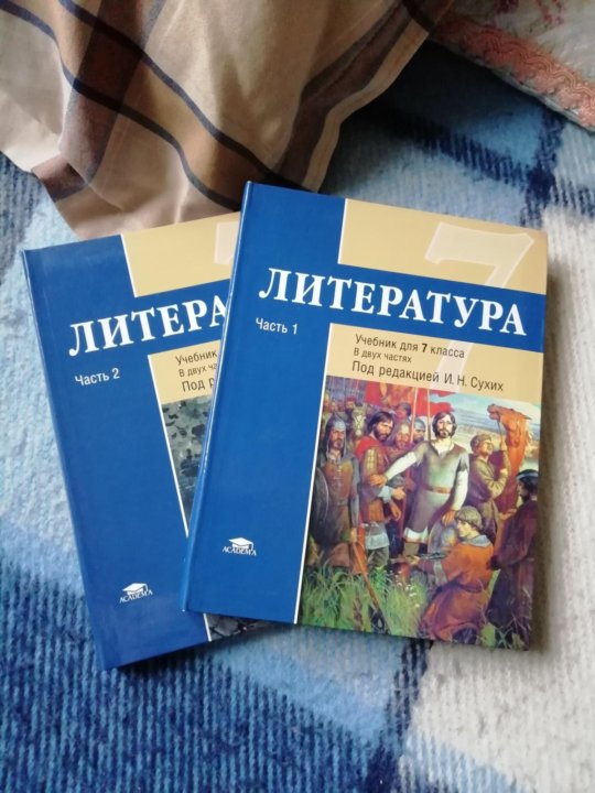 Под литературы. Литература 7 класс учебник. Учебник по литературе 7 класс. Книга литература 7 класс. Сухих учебник по литературе.