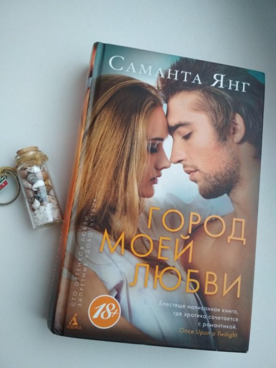 Янг книги