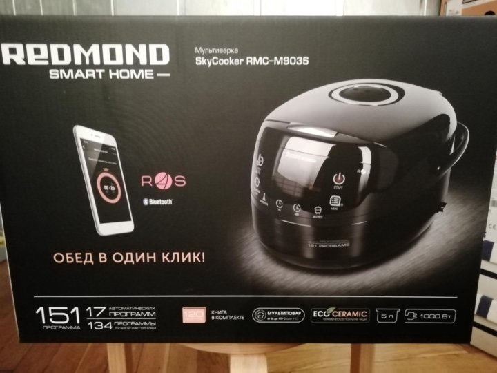 Мультиварка redmond m903s