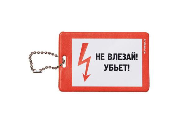 Вы входите и убиваете 8 сколько осталось. Вы входите и убиваете 8 сколько осталось. Плакат не влезай убьет. Вы входите и убиваете 8 сколько осталось. Череп не влезай убьет.