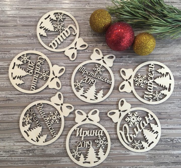 Новогодние Игрушки Буквы Новогодние Игрушки Буквы