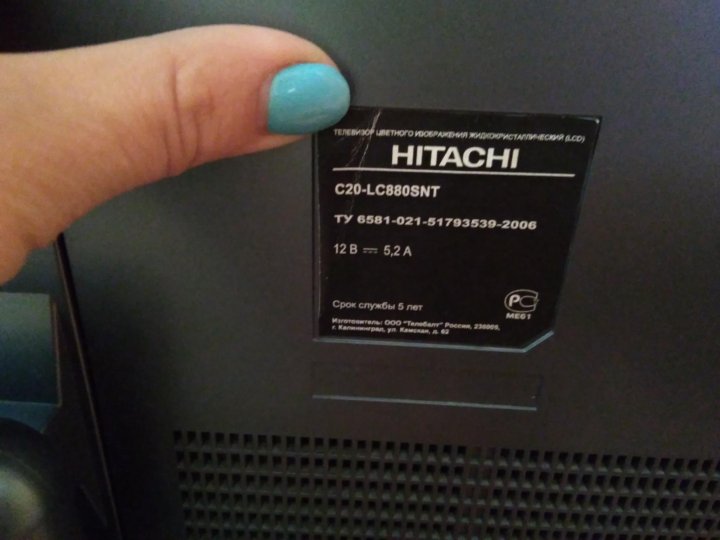 C20 lc880snt схема