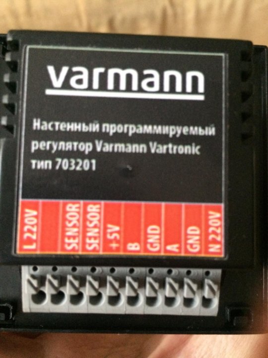 Схема подключения varmann 703202