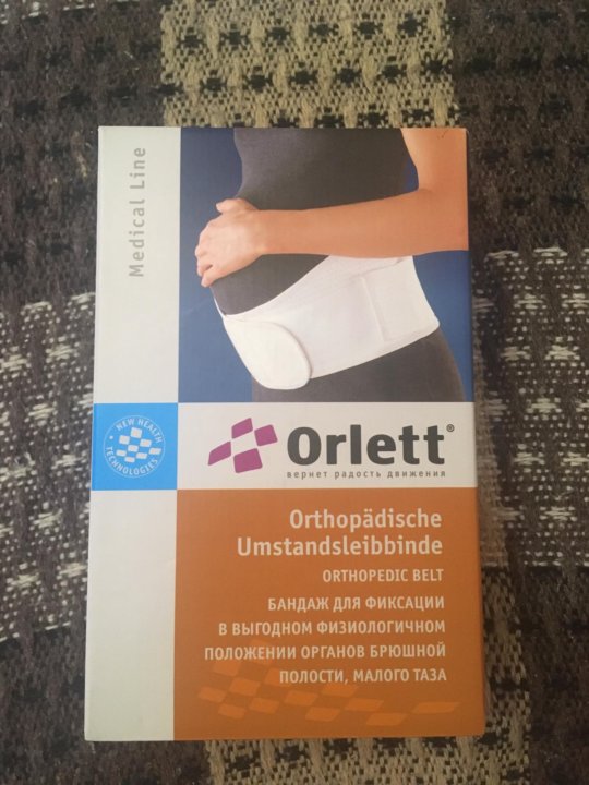 Бандаж до и после. Повязка дезо орлетт si301. Бандаж комф-орт of-422. Размер плечевой косынки. Бандаж на грудную область после операции бн 23/5.