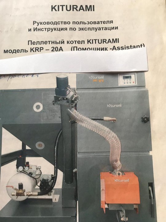 Kiturami krp 20a схема