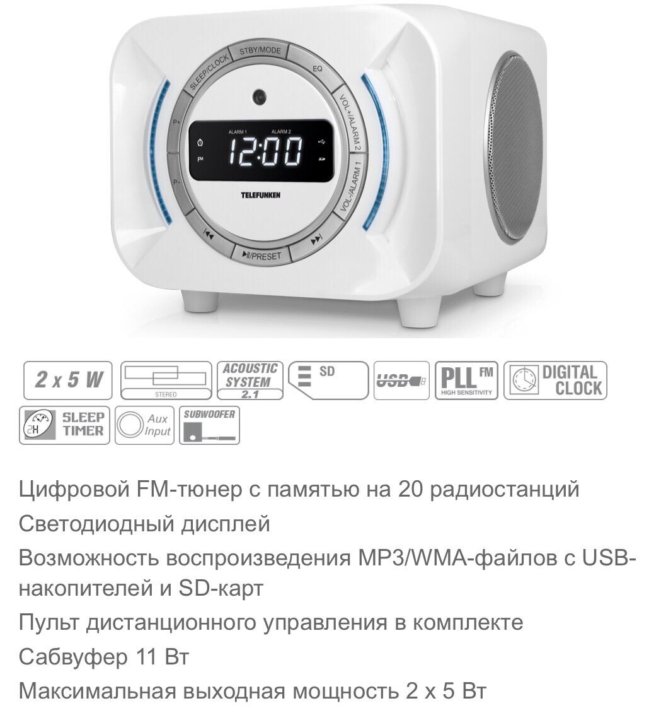 Схема tf as1203u