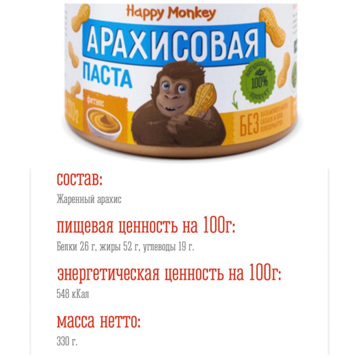 Манка на русском