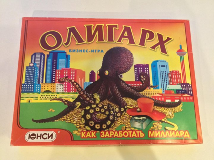 Настольная игра «олигарх». Настольная игра большой бизнес. Игра олигарх настольная Старая.