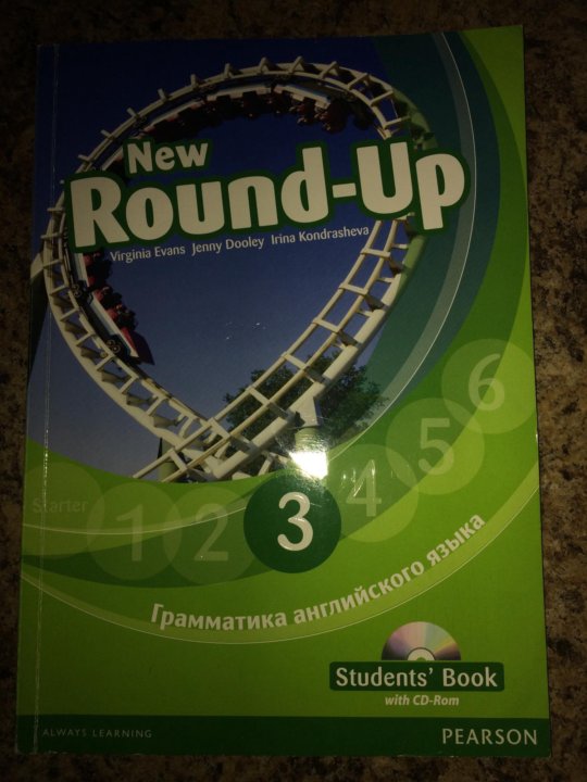 Учебник английского языка Round up Starter. Round up 4. New Round up 1 кроссовки. Round up 3 pdf.