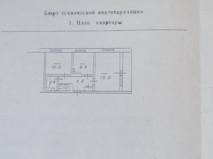 Дымченко 8 волгоград карта