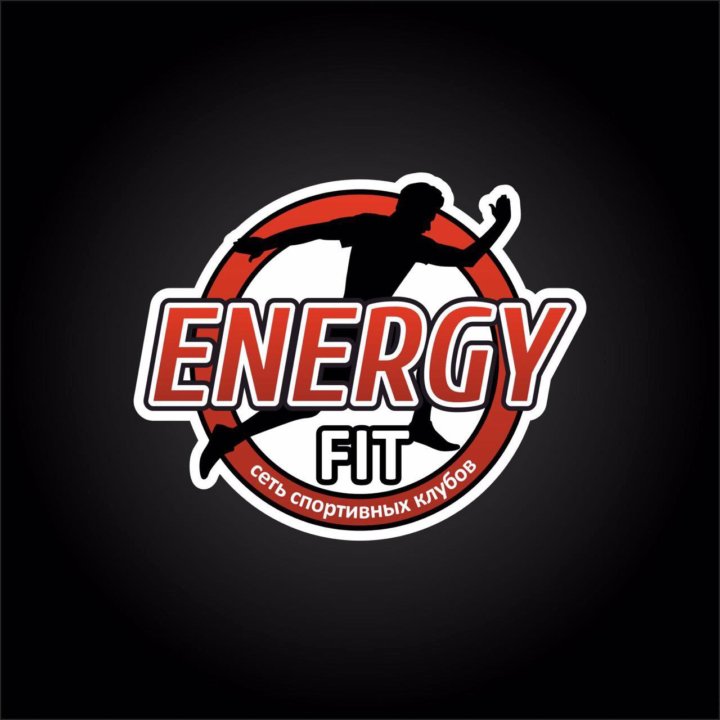 Энерджи фит ставрополь. Фитнес зал на гоголя михайловск. Energy fit ставрополь. Энерджи ставрополь. Доминанта энерджи логотип.