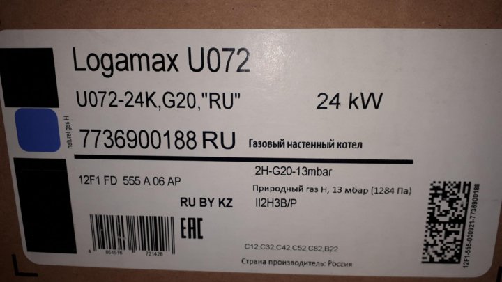 72 24. Buderus Logamax u072-24k шильдик. Buderus Logamax u072-24k выходы. Шильдик на котел Будерус 72 КВТ. Uo72-24k котёл Будерус распаковка.