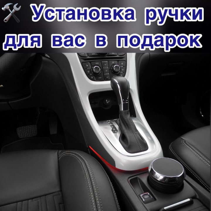 Opel astra h акпп. Opel Astra j автомат. Opel Astra 2012 АКПП. Коробка автомат Опель Астра GTC. Опель Астра j 2012 АКПП.