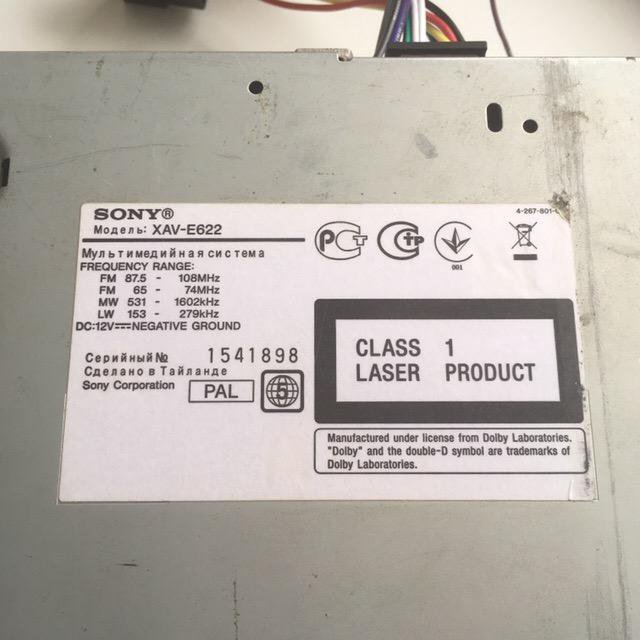 Магнитола sony xav e622 схема подключения