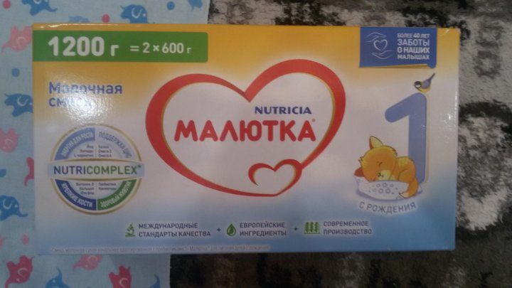 Магазин Малютка 21 Чебоксары