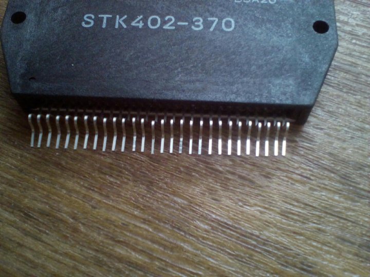 Выходная микросхема. Stk402-370. Stk400-110. Stk417-100. Усилитель мощности stk402-370.